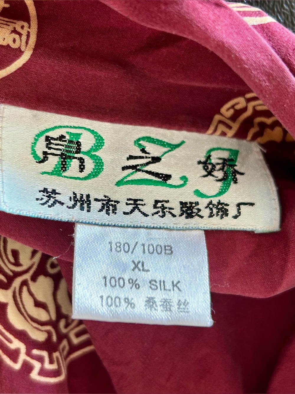 100% Silk Robe 👘 - Picture 5 of 8